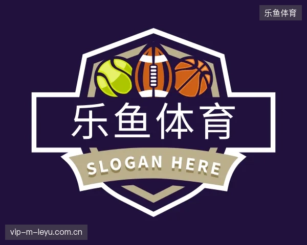 认识乐鱼体育官方
